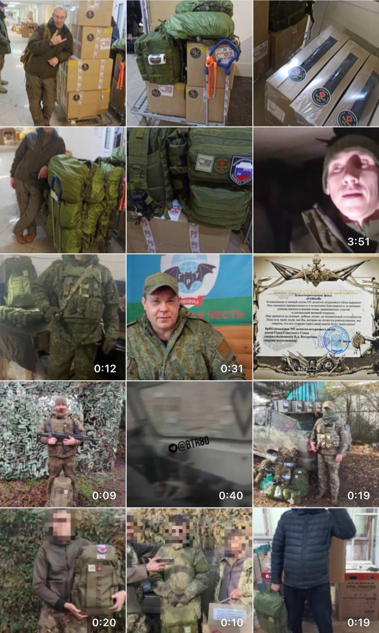 Экстренная помощь бойцам