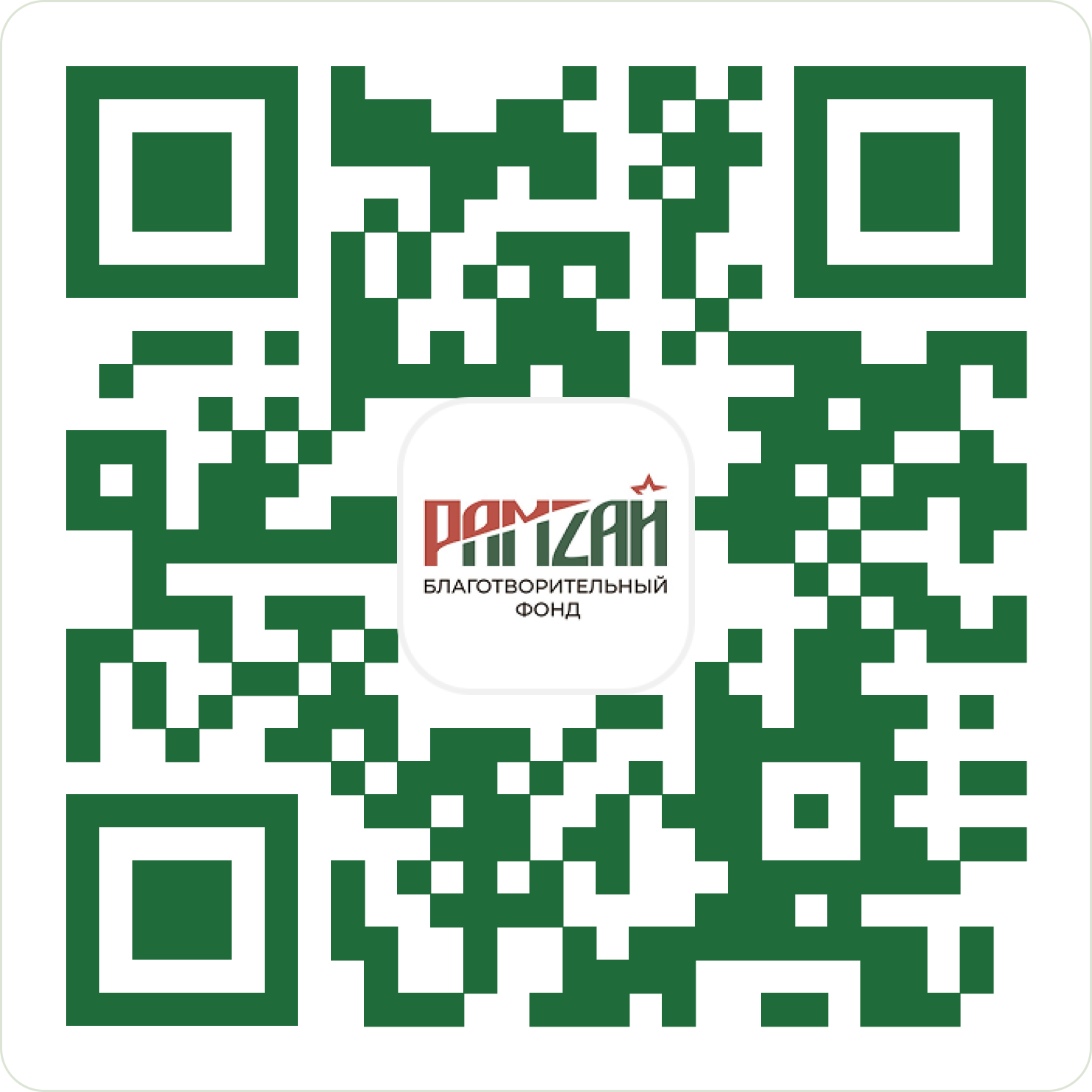 QR-код СБП